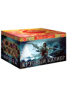 РК8010 Крупный Калибр 1,5" x 100